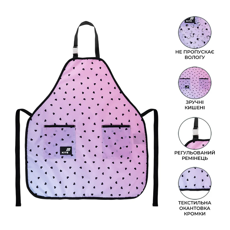 Фартух з нарукавниками Kite Education Hearts K26-526-1 - Зображення 2